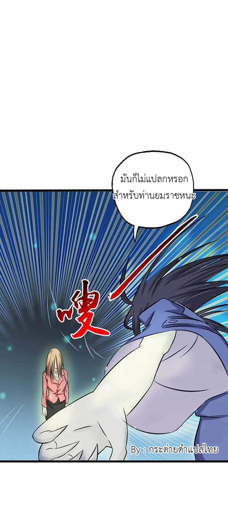 อ่านมังงะ การ์ตูน